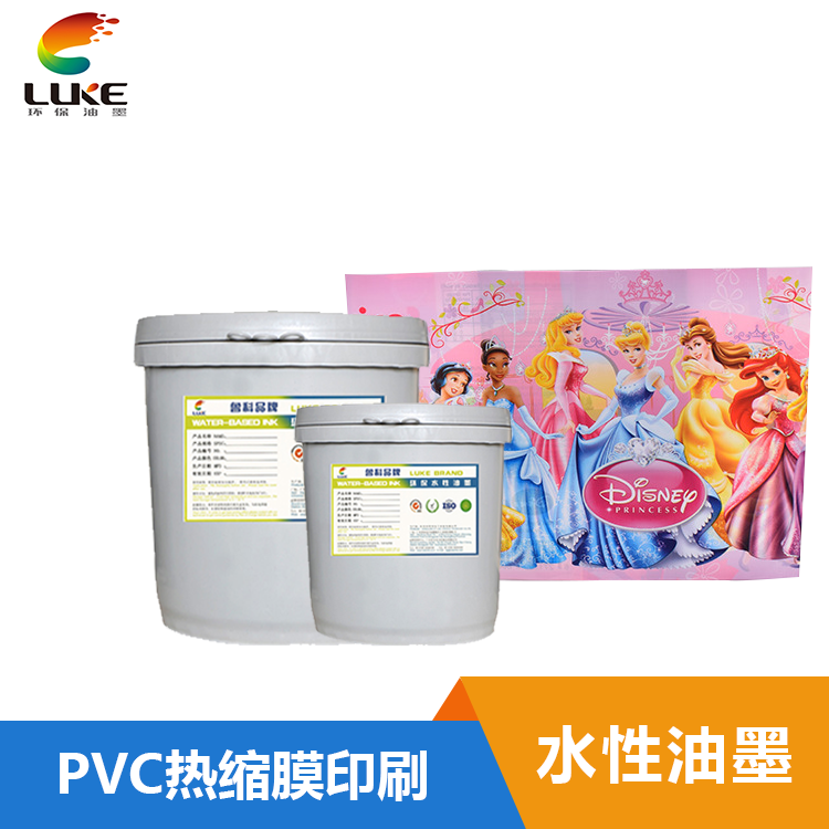 水性塑料油墨