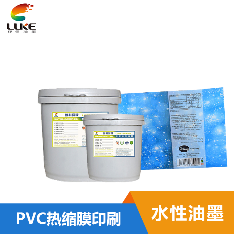 水性塑料油墨