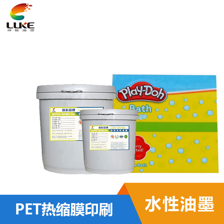 水性塑料油墨