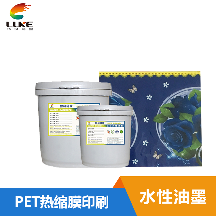 水性塑料油墨