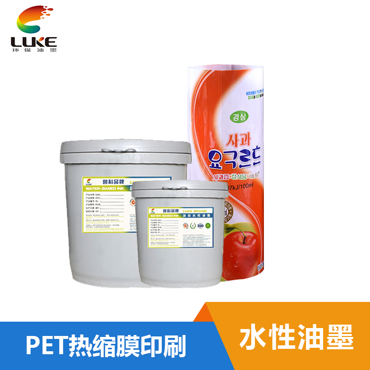 水性塑料油墨