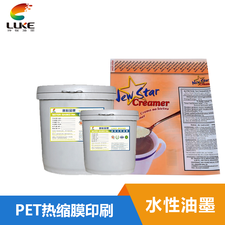 水性塑料油墨