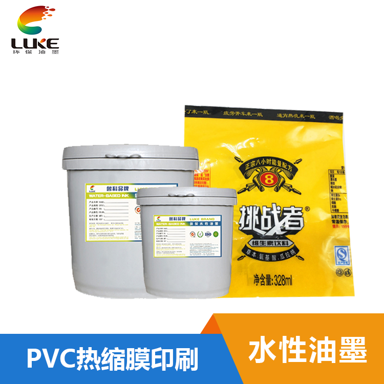 水性塑料油墨