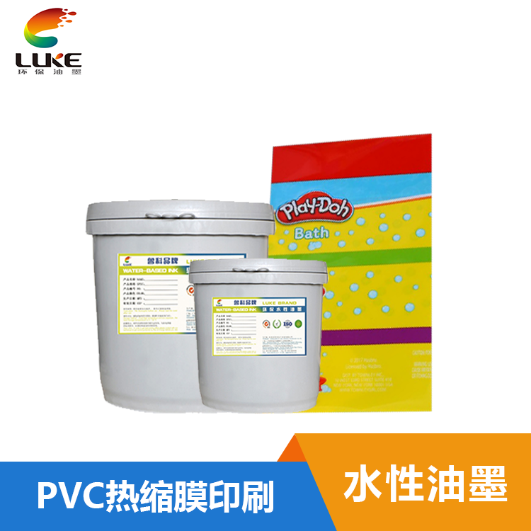 水性塑料油墨
