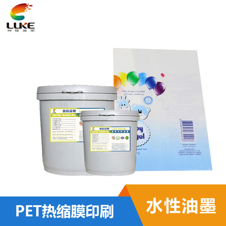 水性塑料油墨