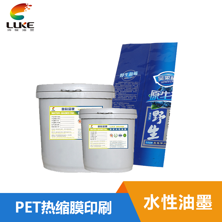 水性塑料油墨