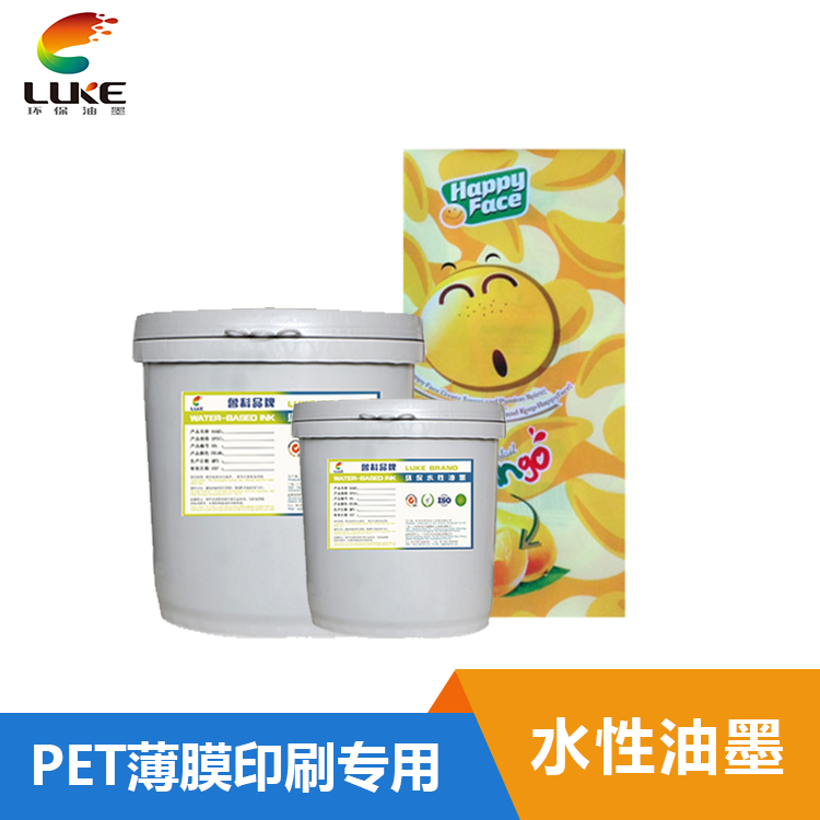 水性塑料油墨