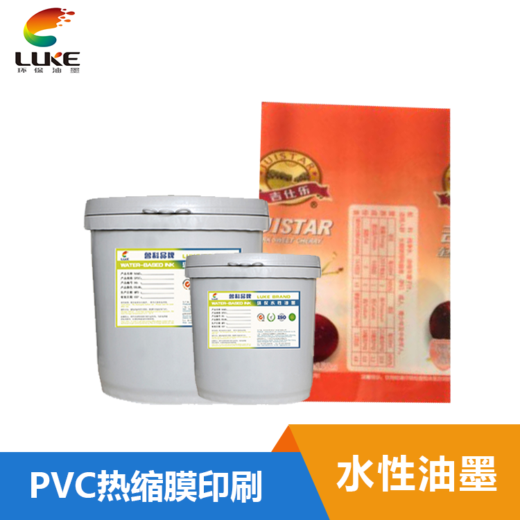 水性塑料油墨