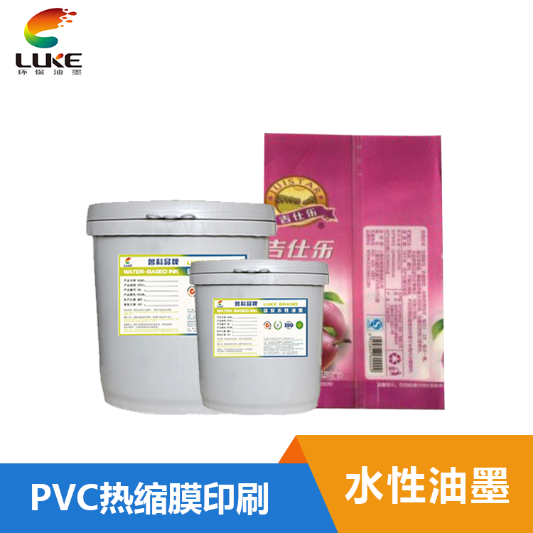 水性塑料油墨
