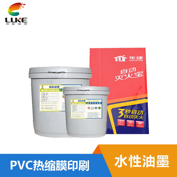水性塑料油墨