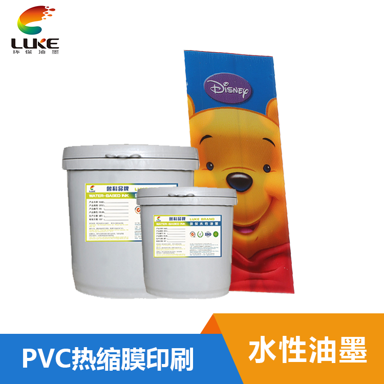 水性塑料油墨