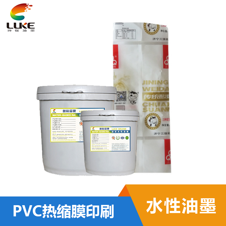 水性塑料油墨