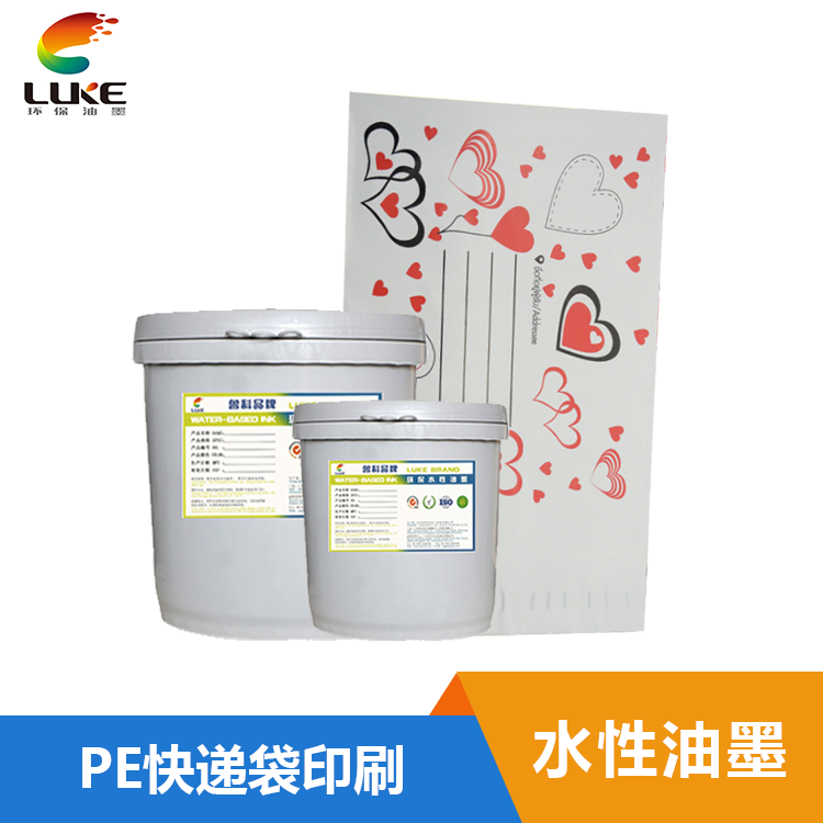 水性塑料油墨