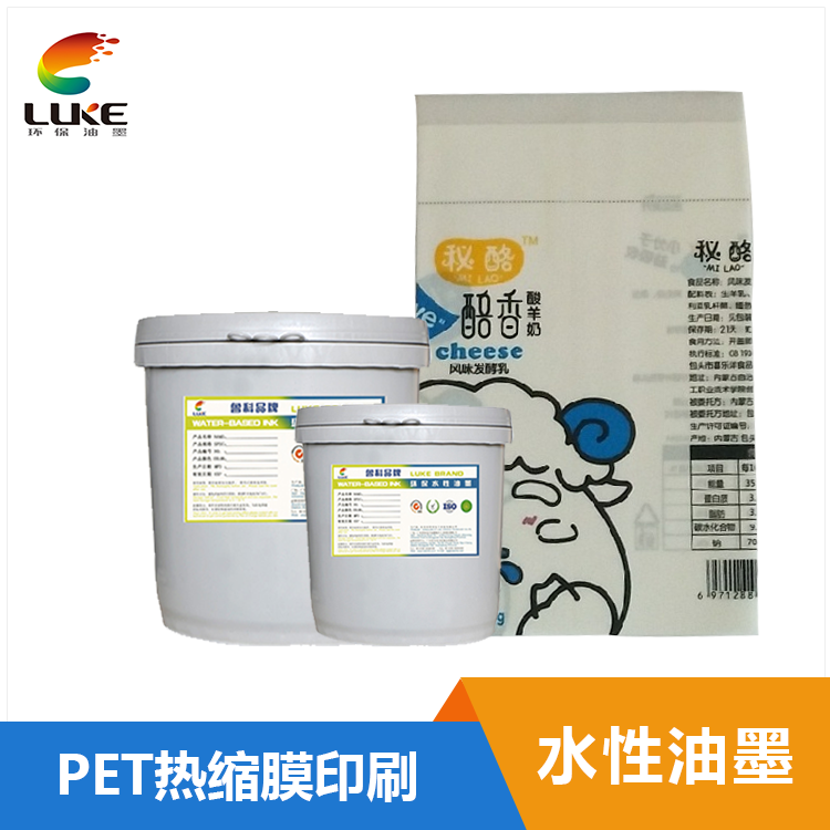 水性塑料油墨