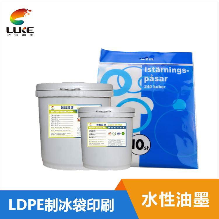 水性塑料油墨