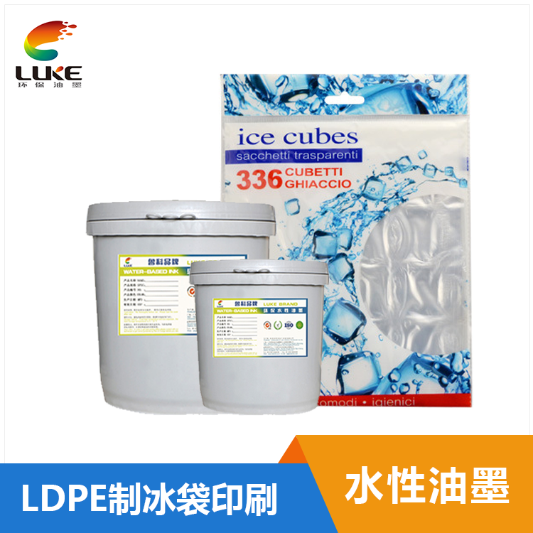 水性塑料油墨