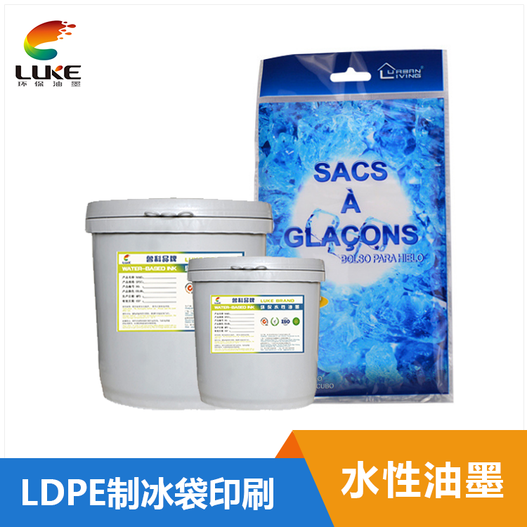 水性塑料油墨