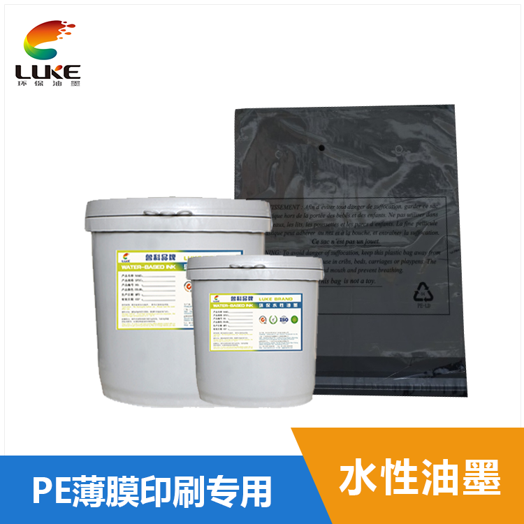 水性塑料油墨