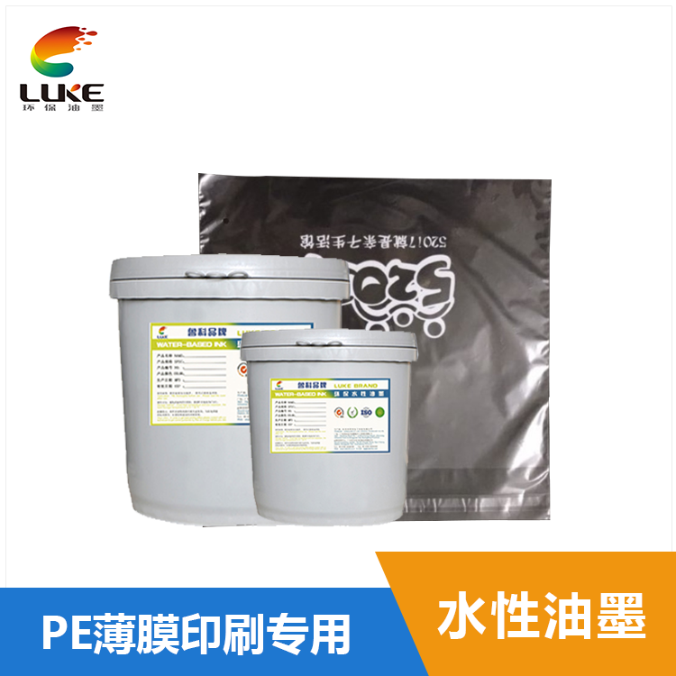 水性塑料油墨