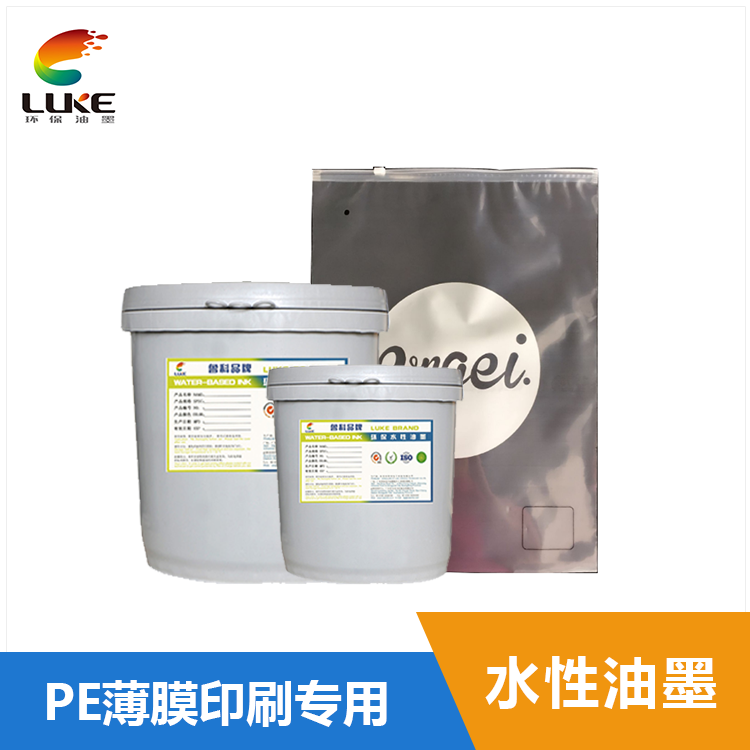 水性塑料油墨
