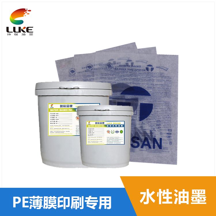 水性塑料油墨