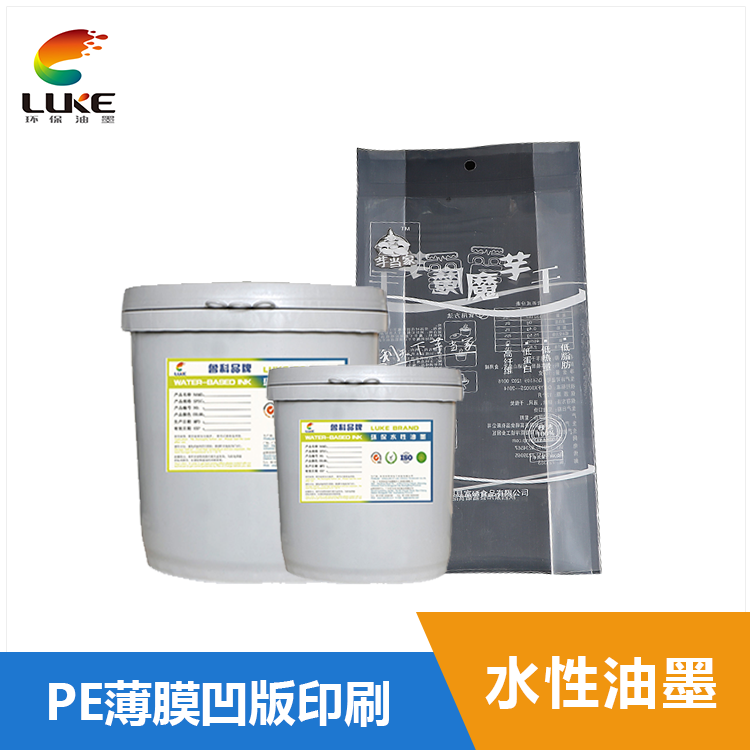 水性塑料油墨