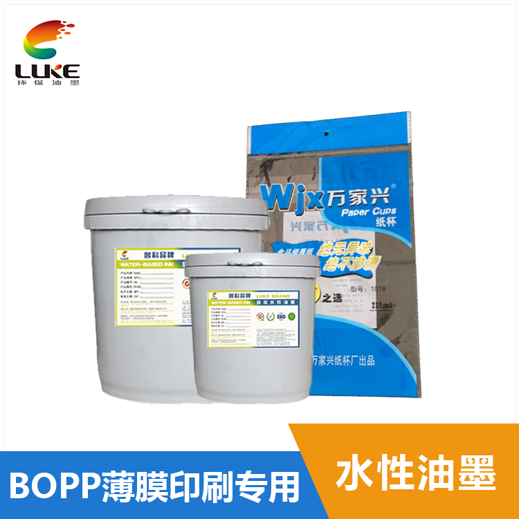 水性塑料油墨