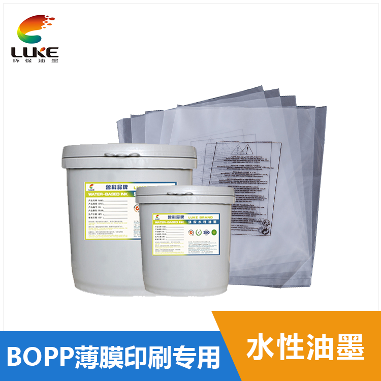水性塑料油墨