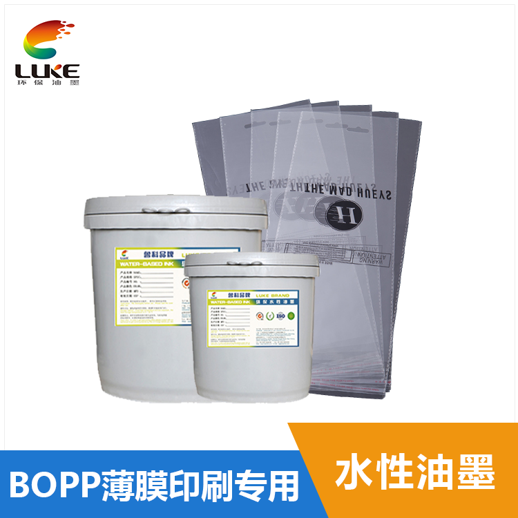 水性塑料油墨