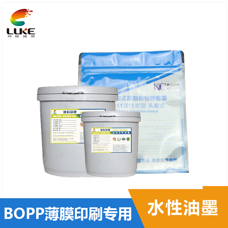 水性塑料油墨