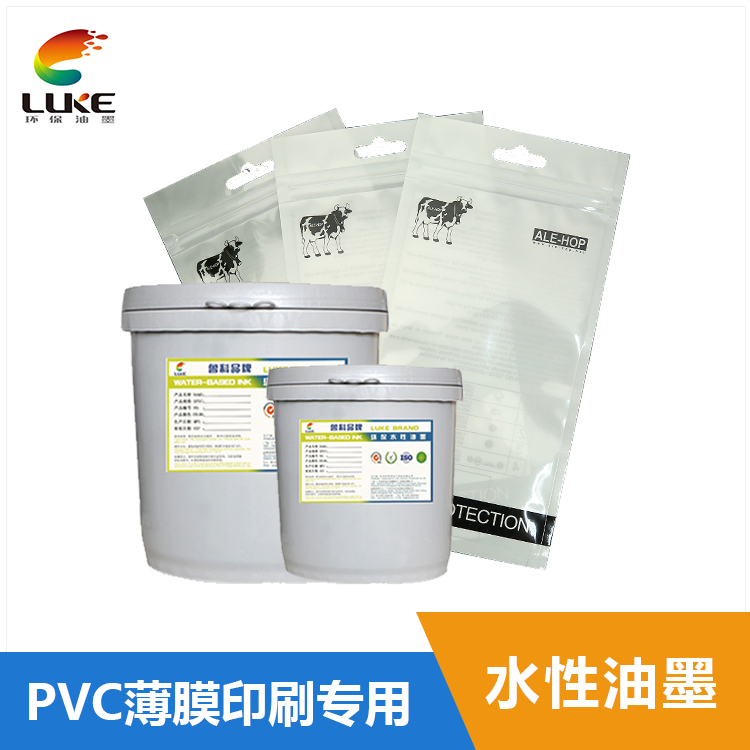水性塑料油墨
