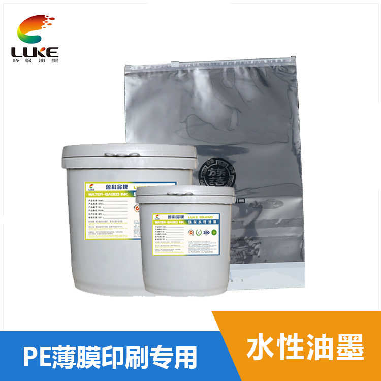 水性塑料油墨