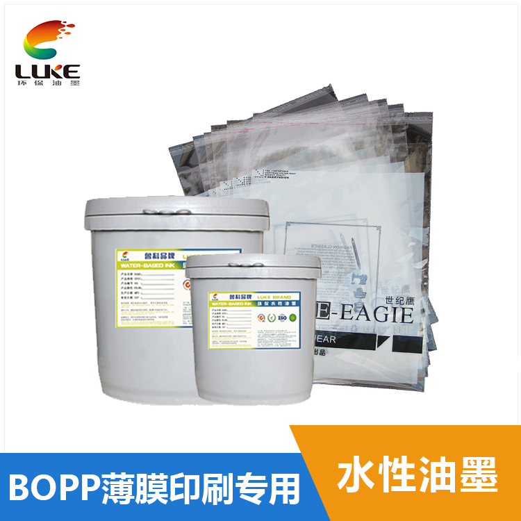 水性塑料油墨