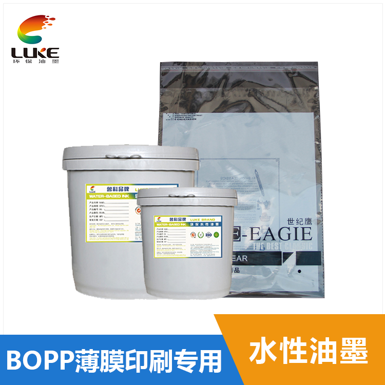 水性塑料油墨